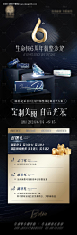编号：17240024473379759【享设计】源文件下载-品牌沙龙美业黑金长图海报