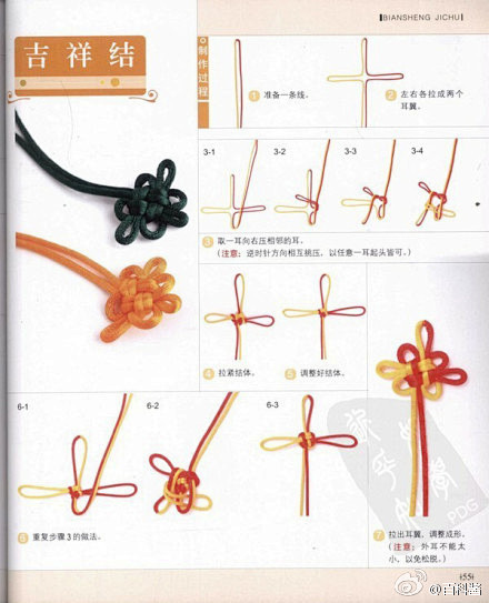 九种传统编结法编手链编挂饰统统适用