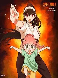 间谍过家家 SPY×FAMILY 海报