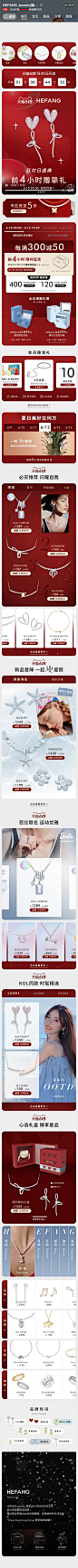 HEFANG Jewelry旗舰店