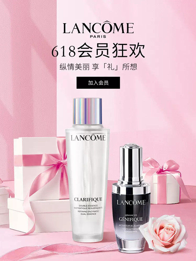 Lancome兰蔻官方旗舰店