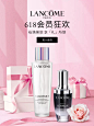 Lancome兰蔻官方旗舰店