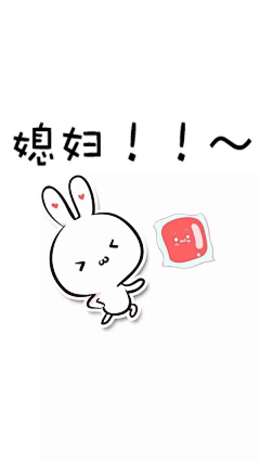 এ°Cutie采集到底图背景壁纸♡