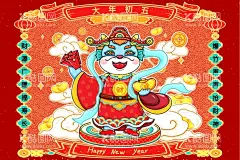 龙年手绘插画2024  - 源文件下载【酷图网】龙年贺卡,2024龙年门贴,龙年,龙,龙年卡通,卡通龙,生肖龙,卡通图案龙,龙年卡通形象,龙年年画,龙年IP形象,龙年吉祥物,龙年手绘卡通,龙年红包,龙年海报,龙年插画,可爱卡通龙,龙年国潮,龙年手绘,龙年门贴,龙年素材,2024龙年贺卡,2024年日历,2024龙年,2024龙年红包