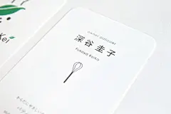 ◉◉【微信公众号：xinwei-1991】整理分享 @辛未设计 ⇦点击了解更多 。名片设计品牌设计vi设计排版设计中文名片设计中式名片设计简约名片设计简单名片设计文艺名片设计日式名片设计日本名片设计高端名片设计餐饮名片设计花店名片设计企业名片设计地产名片设计。 (715).jpg