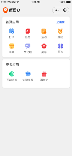 再美也美不过想像采集到鱿动力小程序