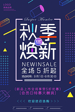Hello_grace采集到平面海报/宣传单/版式设计