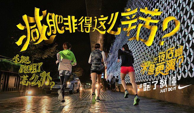 running china wieden...