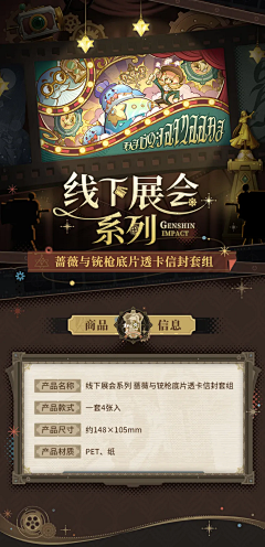 邪恶小猪采集到公众号长图