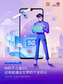 zhang&design采集到海报