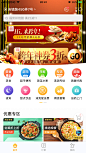 美团－跨年神券