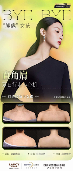 小镇阿乔采集到海报卡片