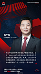 @华为云 的个人主页 - 微博