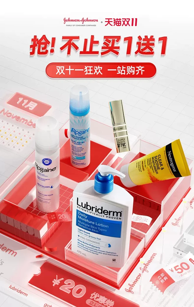 强生海外旗舰店-花瓣网