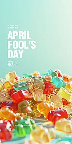 西方节日愚人节海报