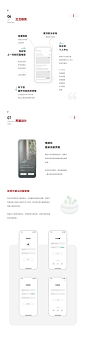 「一角」藏着故事的角落／概念商业版-UI中国用户体验设计平台