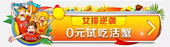 惡魔獻采集到APP首頁