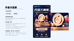 凯尔特海洋采集到2022整套项目