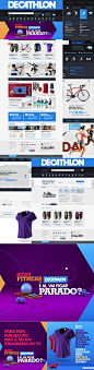 DECATHLON