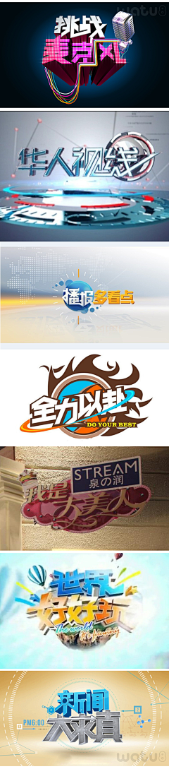 donganan采集到logo