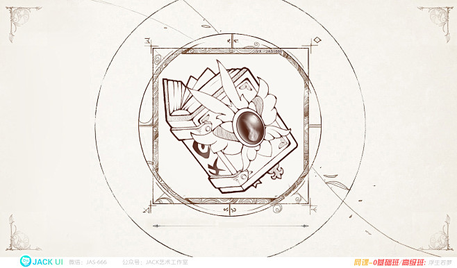 【JACK游戏UI学员作品】微信：JAS...