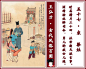古代生活方式百图 别丢了这些中国人自己的文化