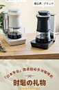 日本recolte丽克特全自动手冲咖啡机家用小型滴漏美式便携咖啡机-tmall.com天猫