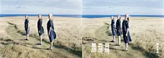 MUJI 自然，当然，无印。（Nature, Naturally, MUJI.）｜海报｜2014