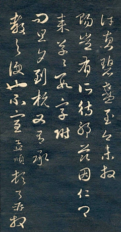 Fiingaiwvl采集到字体