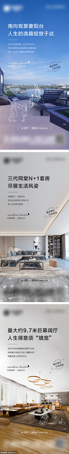 lucky奇采集到别墅长图