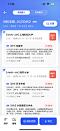 问答，常见问题