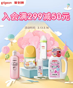 罗罗西采集到A-无线