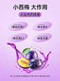 西梅汁益生元浓缩果汁纤维果饮大餐救星排便0脂肪官方旗舰店1254-tmall.com天猫