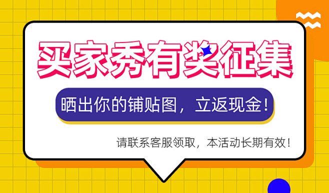 马卡龙纯色厨房卫生间阳台墙砖地砖幼儿园彩...