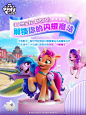 @小马宝莉MyLittlePony 的个人主页 - 微博
