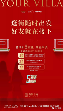 ＆神仙婆子采集到全民经纪活动