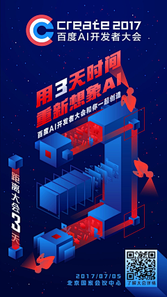 Rita_Z采集到Banner - 倒计时