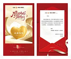 高端贺卡-源文件