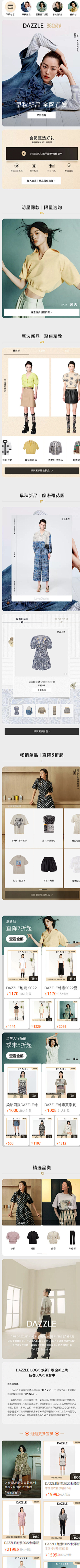无色与空空采集到临时