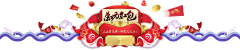 淳采集到banner