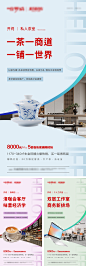 商铺系列海报-志设网-zs9.com