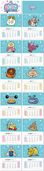2019年猪年12十二星座卡通插画日历万年日历台历psd模板素材设计-淘宝网