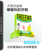 再三旗舰店
