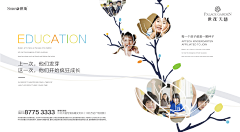 yaojian121采集到创意