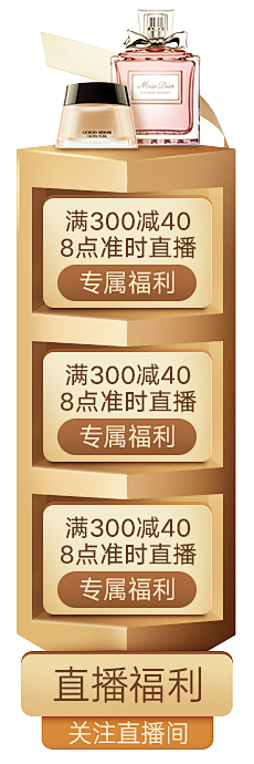 纠葛定入情i采集到C-红包，优惠，弹窗、票、卡、券