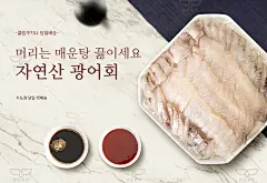 高清俯视海鲜刺身三文鱼螃蟹秋刀鱼虾鱿鱼海螺菜单张海报PSD素材-淘宝网