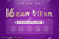 专注女性banner