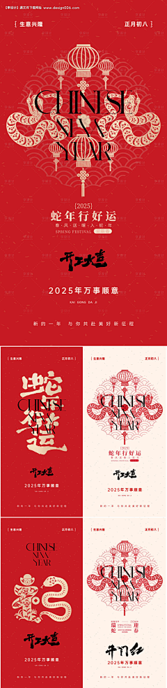 晚冬*采集到红
