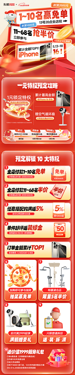银河快递°采集到日常-活动