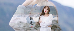 大白兔奶赞采集到banner